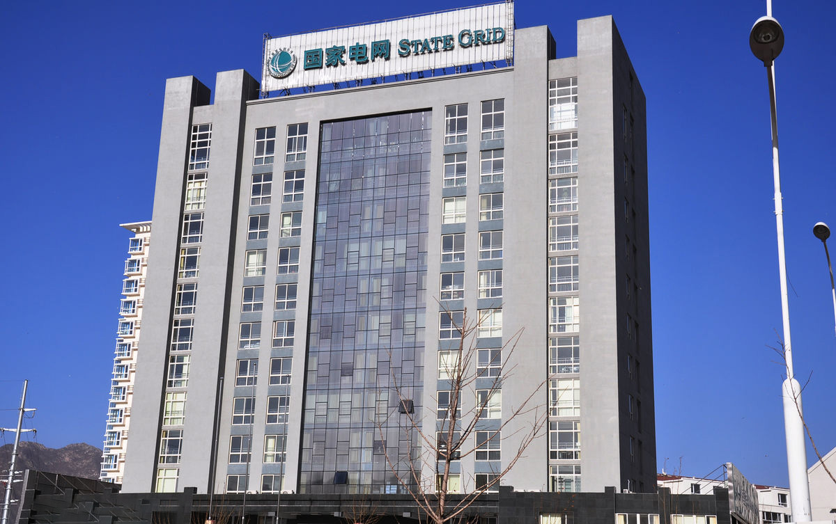 川汇齐齐哈尔电网